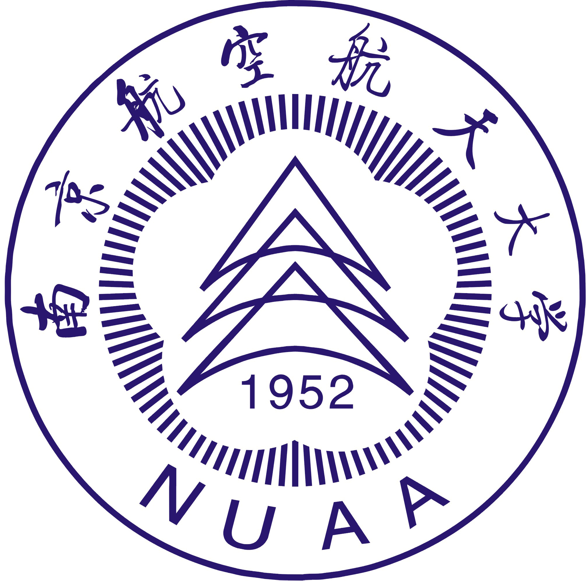 学校logo 南航标(中英).