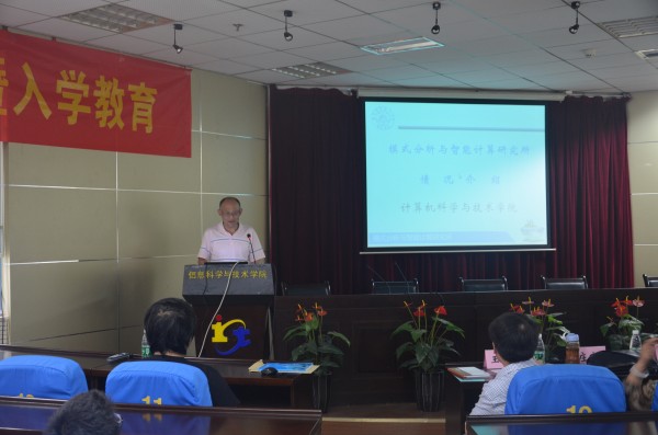 陈松灿教授做报告