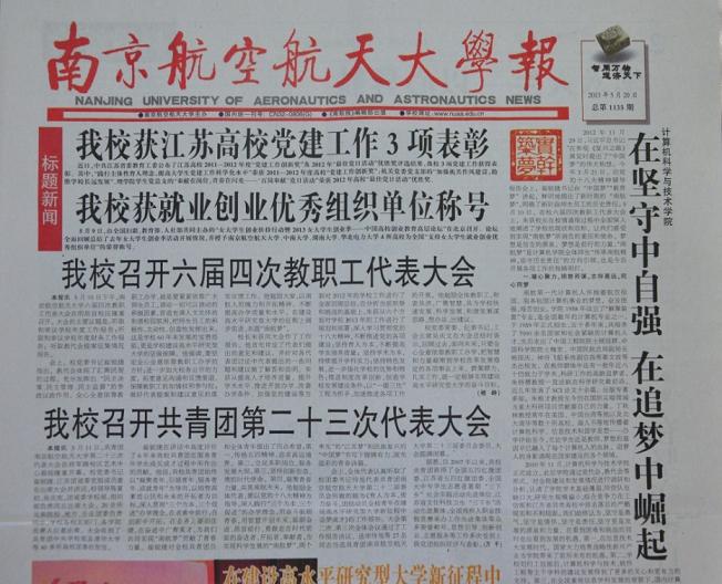 复件 QQ图片20130522175550
